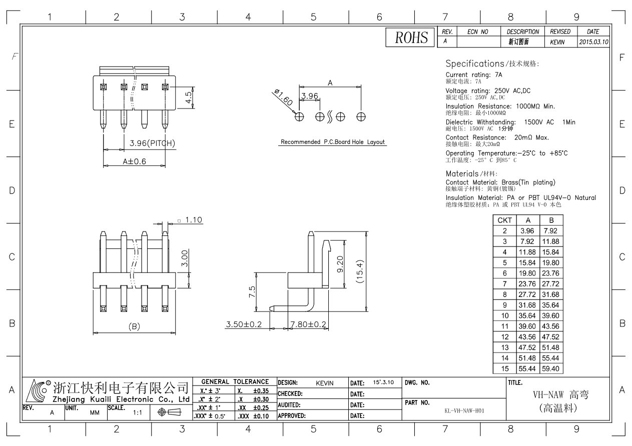 VH-NAW 高彎(高溫).png